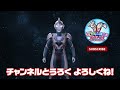 『かいじゅうステップ ワンダバダ』えかきうた ～ケムちゃん～ 【ウルトラマン公式】