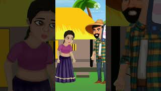 তুমি স্কুলে যাবে না।#cartoon #banglacartoon