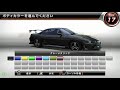 湾岸ミッドナイト６r　Ｓ１４　シルビア　更新色グレーメタリック