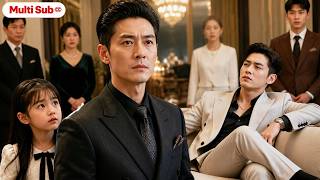 【Multi Sub】His Rich Family Rejected Him as a Nobody… Not Knowing He Owned an Entire Business Empire!