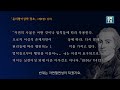 자유와 자율에 대하여 ⑪ 윤리형이상학 정초 3절 강의 자유와자율