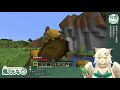 【minecraft】 原味生存 3！鳥羽樂奈返陽！尋找高山之旅，邪惡炒地皮計畫！ 台灣新人vtuber 艷世設計 yenzdesign