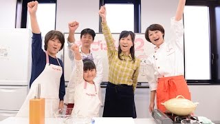 ママごはんTV2　vol.25「化石の街のなにこれ野菜」〈2014-10 第1週〉