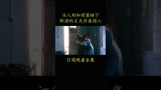 2000年温情治愈电影《浓情巧克力》 #電影 #movie #film