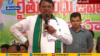 Congress Has No Right to Criticize CM KCR | Minister Pocharam at Karimnagar