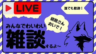 【雑談】モンハンワールドランダムにして最初からやる　＃参加型 ＃雑談　#雑談配信 　#作業配信　#ゲーム配信 　#ゲーム雑談