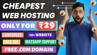 Cheapest hosting with free .xyz domain only for 29rs 😍 | Cloud hosting 🤩 | Vps Hosting 🥳| Admirehost