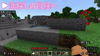 かまど置きまくってやばいことになる【マインクラフト】シリーズ#2