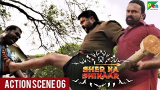 SHER KA SHIKAAR | शेर का शिकार | Mohanlal, Kamalinee Mukherjee & Namitha | Full ACTION Scene 6