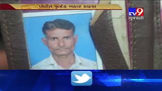 Ahmedabad : Three sanitation workers suffocate to death in Bavla while cleaning drain- Tv9