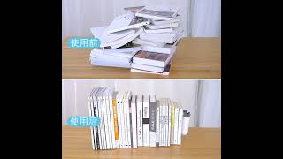 0230 伸缩书架 灰（Telescopic Bookshelf Grey）