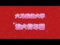 【家。不一样的团圆】预告片