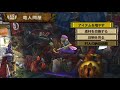 【mh4g】狂竜結晶集めに行く マイク無し