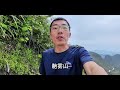 清远靘雾山，喀斯特峰林之首，户外爬山徒步，小众旅游目的地，广州周边游自驾游周末去哪玩清