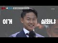 볼쇼이영표 선공개 이승우 이거 실화냐 20180531 ㅣ kbs방송