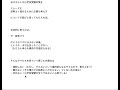 合格家庭に共通する、国立小受験対策で【やらなかった】3つのこと