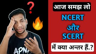 Difference Between NCERT or SCERT | NCERT Full Form | SCERT Full Form | Online Class | A Guru 2021