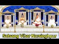 ବିଷୟ ଗୁରୁବାଦ pf dr ramakanta mishra e satsang satsang vihar narsinghpur