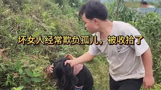 小凯被坏女人欺负#越南生活