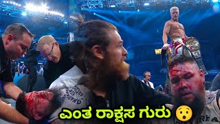 CodyRhodes vs Kevin Owens Royal rumble 2025|CodyRhodes ಎಂತ ರಾಕ್ಷಸ ಗುರು🤯ಸೈಕ್ ಮ್ಯಾಚ್ ..