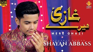Mere Ghazi a.s. | Shayan Abbas Kazmi | Mola Abbass Manqabat 2022