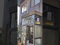 コトナミ さつま芋とレーズンのマフィン cafe takamatsu