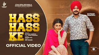 Hass Hass Ke | Satkar Sandhu | New Punjabi Songs 2021 | Latest Punjabi Songs | Star Crew Punjabi