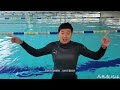 初学者自由泳配合三字诀，轻，飘，浮。 getting started with freestyle freestyle swimming with three character tactics