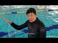 初学者自由泳配合三字诀，轻，飘，浮。 getting started with freestyle freestyle swimming with three character tactics