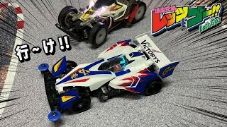 【MINI 4WD】 RC cyclone magnum DRIFT!!TAMIYA 19440 RC DRIFT CAR