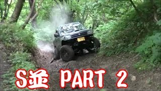 【ジムニー】S並PART 2 宮城どんぐりレーシング【林道】