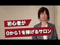 明日までに返事ください←雑魚確定