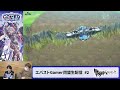 【エバストgamer同盟生配信】 2　子安さんの元に集う同盟の仲間たち！初の泉争奪戦に挑戦【エンバーストーリア】