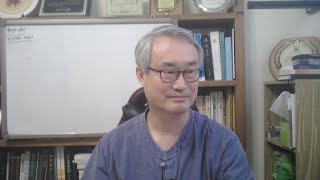 일반인을 위한 주역 일문일답 001-주역은 무엇인가요?