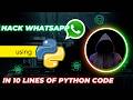 Automate your Whatsapp using PYTHON | Python Project