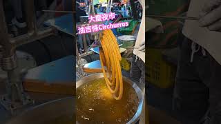 #大慶夜市 #油吉條 Circhurros #小品就是愛旅行 #小品愛素食 #素食 #台中素食 #台中美食 #夜市小吃 #夜市