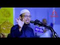 নিঃসন্তান দম্পতির সন্তান লাভের শ্রেষ্ঠ দোয়া sheikh ahmadullah শায়খ আহমাদুল্লাহ