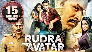 लेटेस्ट नई रिलीज़ मूवी "Rudra Avatar" | Prabhudeva की सबसे बड़ी ब्लॉकबस्टर एक्शन थ्रिलर मूवी हिंदी में