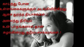 அப்பா கவிதை \