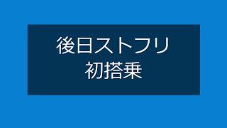 SDガンダムオペレーションズ　遂に念願のあの機体が・・・　　３１連デイリーエースユニットガシャ