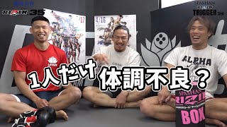 現在の3人のコンディションを聞かれて笑いを取ろうとする金原選手 【RIZIN 切り抜き】