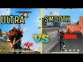 ULTRA GRAPHIC VS SMOOTH GRAPHIC GAMEPLAN 🔥🔥WHICH IS BETTER THAN GAMEPLAY 👌👍