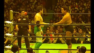 Genichiro Tenryu vs. Mitsuharu Misawa 11/05/05