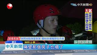 20190706中天新聞　雷暴雨襲！　北京首都機場取消航班92架次