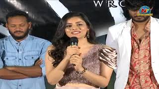 Rahu Movie Teaser Launch | AbeRaam | Kriti Garg | Swamy | NTV Entertainment