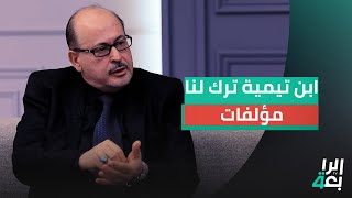 المفكر الجزائري يحيى أبو زكريا: قال لي عالم سلفي: \