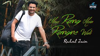 Mere Rang Mein Rangne Wali | Rahul Jain | S.P. Balasubrahmanyam | Maine Pyar Kiya | Cover Song 2021