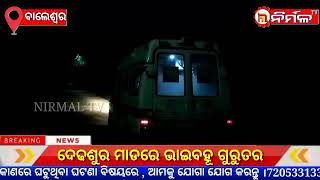 ଦେଢଶୁର ମାଡରେ ଭାଇବହୂ ଗୁରୁତର ।#NIRMALTV#BALESWAR