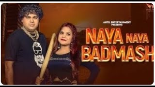 Naya Naya Badmash - Amit Chaudhary Badmashi Song | Chamma Chaudhary | Haryanvi Song 2024