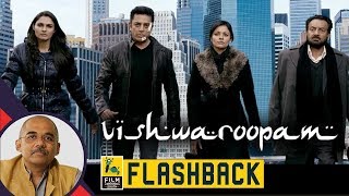 Kamal Haasan's Vishwaroopam | Film Companion South Flashback | Baradwaj Rangan.
